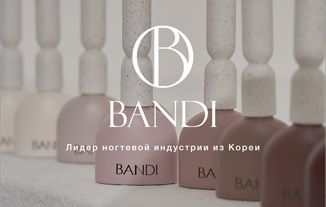 Дисконтная карта Bandi от магазина РУ БЬЮТИ