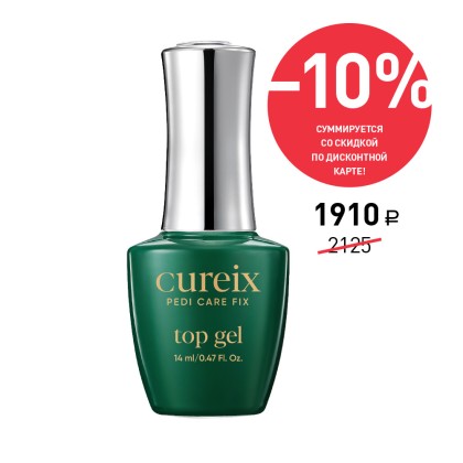 Топ для гель лака BANDI Cureix Top Gel, 14 мл, АКЦИЯ