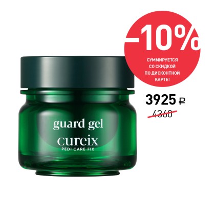 Гель для наращивания ногтей BANDI Cureix Guard Gel, прозрачный,туманный, 30 гр, АКЦИЯ