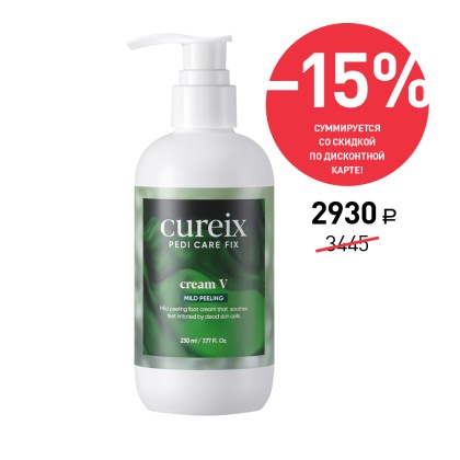 Крем для ног с эффектом пилинга BANDI Cureix Cream V Mild Peeling, 230 мл, АКЦИЯ