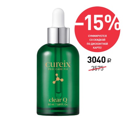 Увлажняющая сыворотка для ногтей BANDI Cureix Clear Q, 50 мл, АКЦИЯ