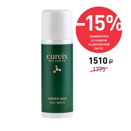 Спрей для педикюра BANDI Cureix Solution Spray, освежающий, 50 мл, АКЦИЯ