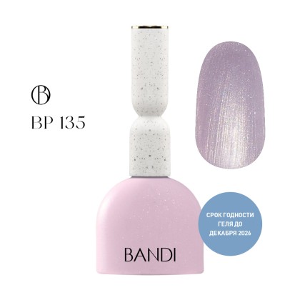 Гель для ногтей BANDI GEL, Pearl pink, №135, 10 мл, Мега акция
