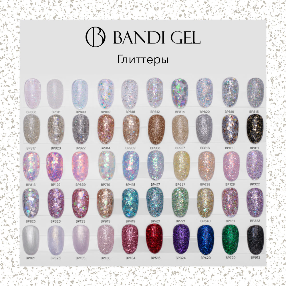 Гель для ногтей BANDI GEL, Ruby star, №507, 10 мл купить в  интернет-магазине РУ БЬЮТИ с доставкой или самовывозом