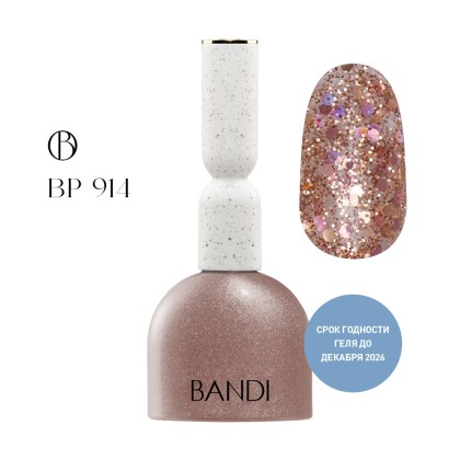 Гель для ногтей BANDI GEL, Rose gold, №914, 10 мл, Мега акция