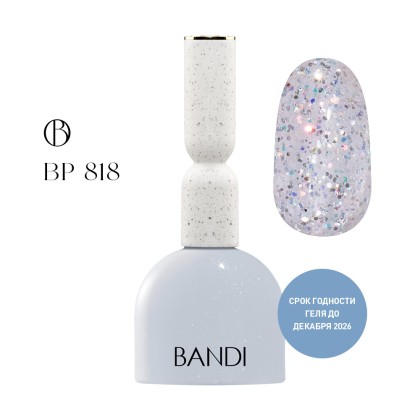 Гель для ногтей BANDI GEL, Miss silver, №818, 10 мл, Мега акция