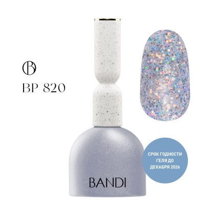Гель для ногтей BANDI GEL, Hologram silver, №820, 10 мл, Мега акция
