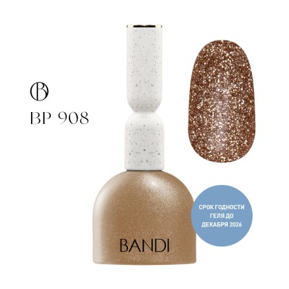 Гель для ногтей BANDI GEL, Gold pearl, №908, 10 мл, Мега акция