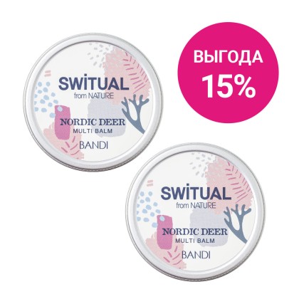 Универсальный бальзам для тела Bandi Switual Multibalm Nordic Deer, "Норвежский олень", 50 мл, 2 шт