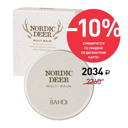 Универсальный бальзам для тела BANDI Nordic Deer Multi Balm, Норвежский олень, 50 г, sale