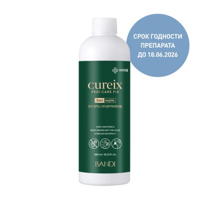 Спрей для кожи и ногтей Bandi Cureix  Antiseptic с антибактериальным эффектом,480 мл, СГ ДО 06.2026