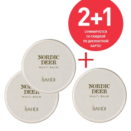 Универсальный бальзам для тела BANDI Nordic Deer Multi Balm, Норвежский олень, 50 г, 3 шт, Акция