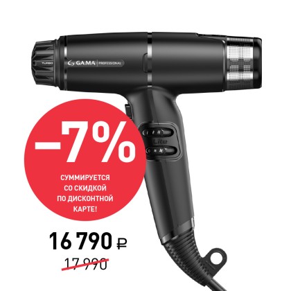 Фен GA.MA IQ LITEMAX, черный, 1500 Вт, брашинг в подарок