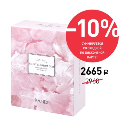 Миниатюра №2 изображения товара