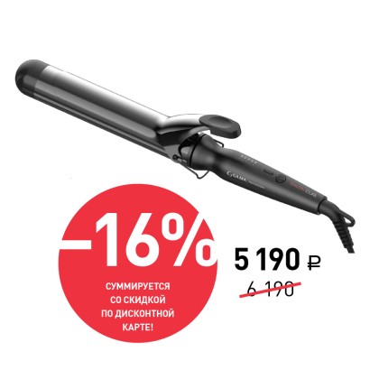 Плойка для завивки волос GA.MA SALON CURL, 38 мм