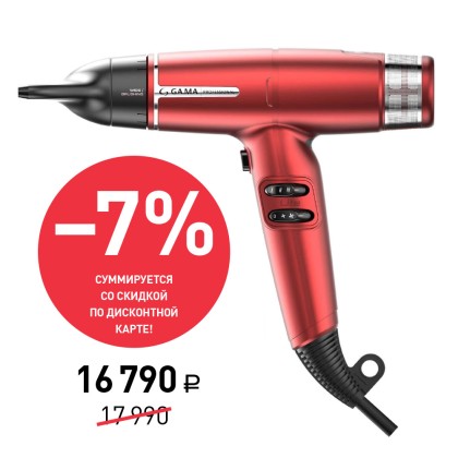 Фен для волос GA.MA IQ LITEMAX, красный, 1500 Вт