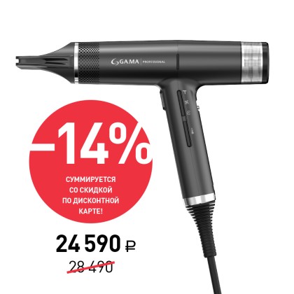 Фен GAMA IQ2 Perfetto Oxy-Active, черный, 1600 Вт, Обновленная модель