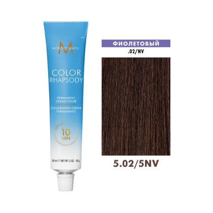Крем-краска перманентная Moroccanoil Color Rhapsody 10 Permanent Cream Color, тон 5NV/5.02, 60 мл