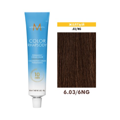 Крем-краска перманентная Moroccanoil Color Rhapsody 10 Permanent Cream Color, тон 6NG/6.03, 60 мл