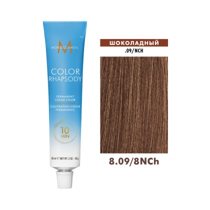 Крем-краска перманентная Moroccanoil Color Rhapsody 10 Permanent Cream Color, тон 8NCH/8.09, 60 мл