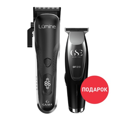 Машинка для стрижки GA.MA GC Lumine Hyper Dig Brushless, триммер в подарок