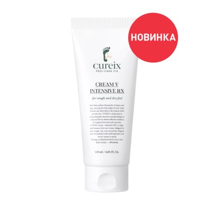 Интенсивный крем для ног BANDI CUREIX CREAM V INTENSIVE RX, 120 мл