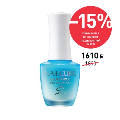 Покрытие для укрепления ногтей BANDI Nail Cure Blue Force, Мощь океана,14 мл, АКЦИЯ
