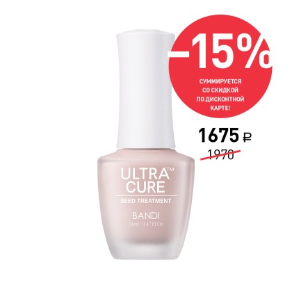 Покрытие для укрепления ногтей BANDI Ultra Cure BB Cover, Бежевое, 14 мл, Акция