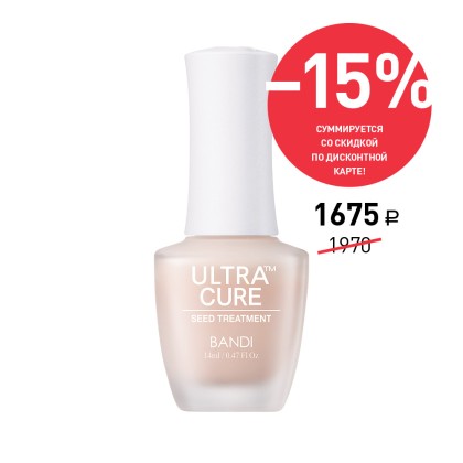 Покрытие для укрепления ногтей BANDI Ultra Cure CC Nude, Нюд, 14 мл, Акция