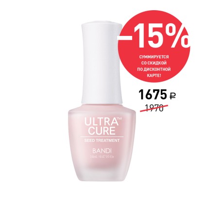 Покрытие для укрепления ногтей BANDI Ultra Cure Pink, Розовое, 14 мл, АКЦИЯ
